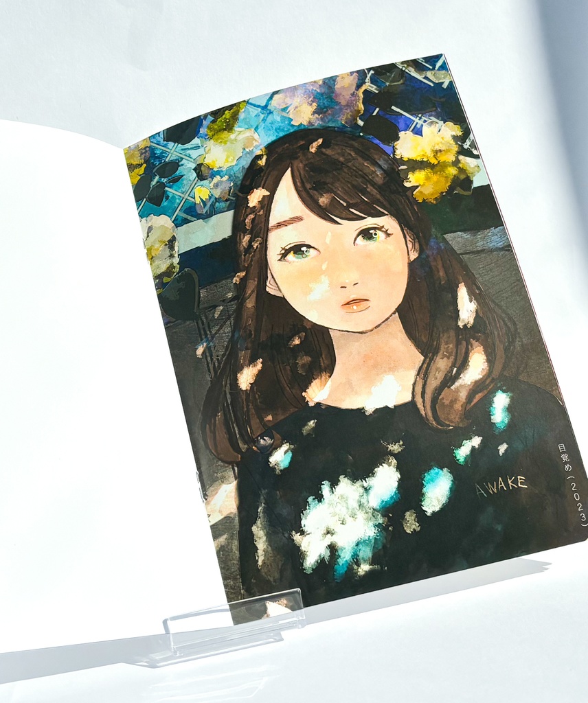 【増刷】ガールズイラスト画集「わたしたちはしあわせになるために生まれてきた」