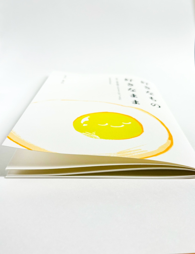 【再入荷・好きの燃え尽き症候群のZINE】好きなもの好きなまま 「好き」を持ち続けるためにやってみた小さな工夫たち