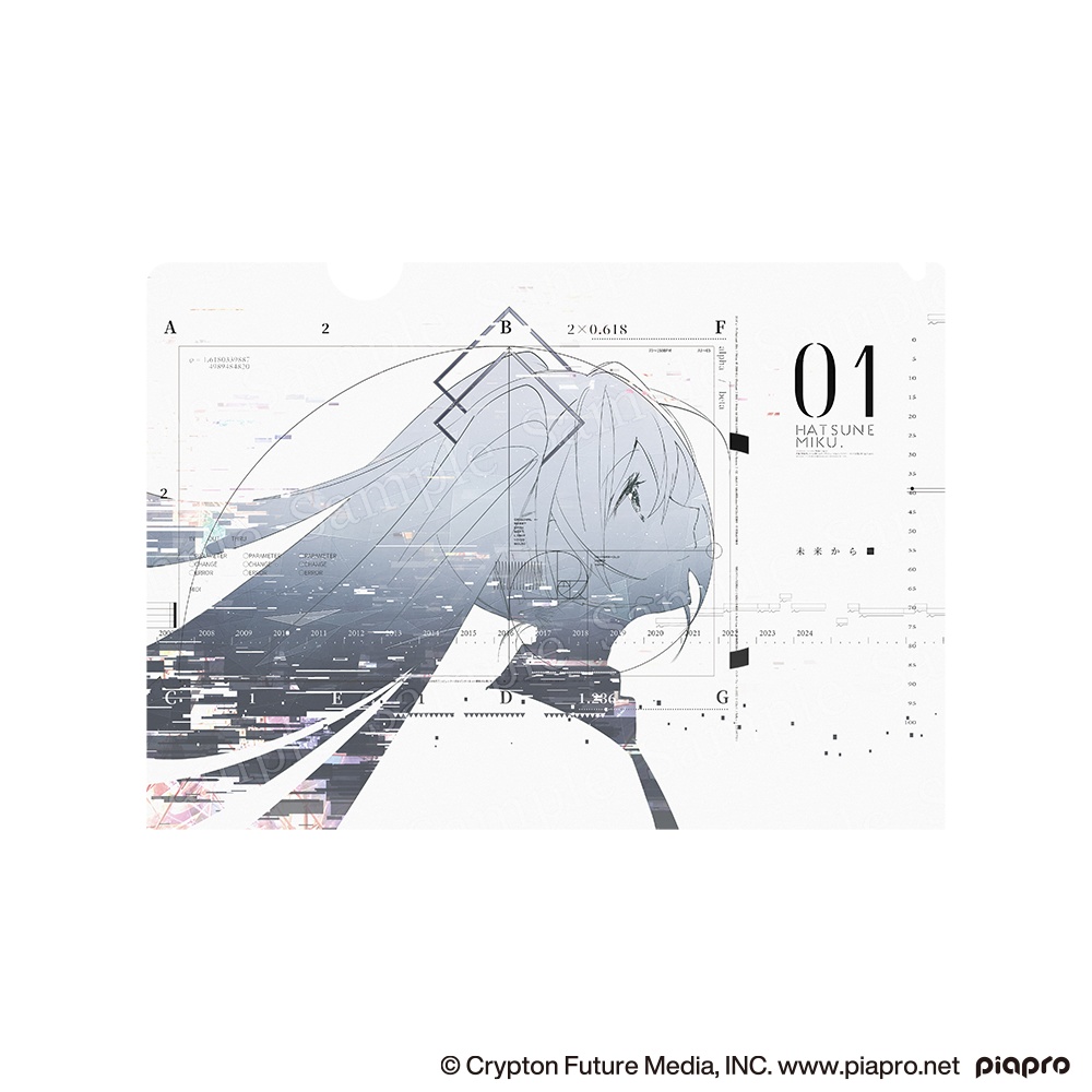 クリアファイルセットB<Little Missing Stars>