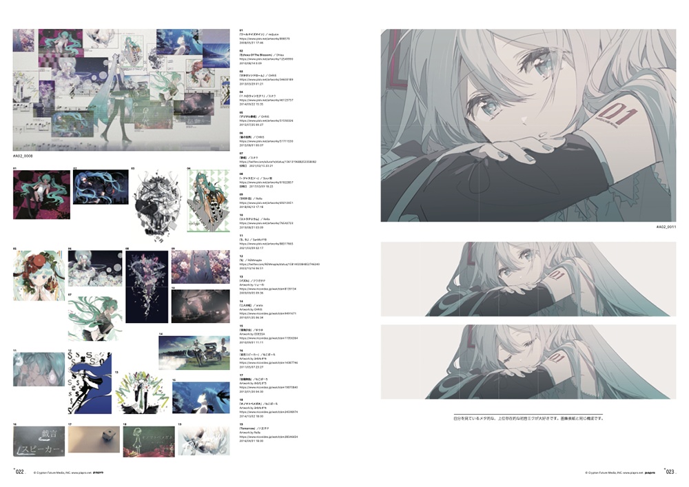 アートブック「Little Missing Stars」