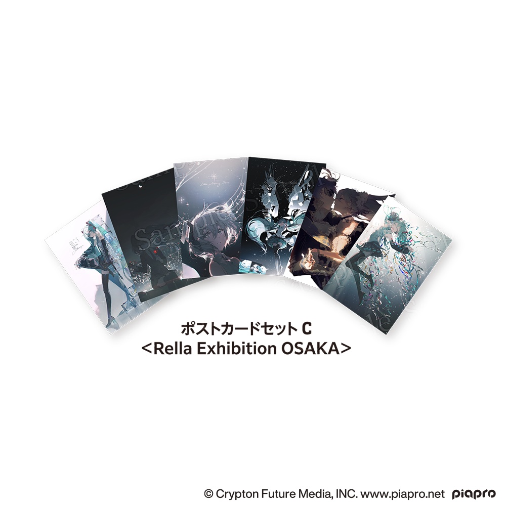 ポストカードセットC<Rella Exhibition OSAKA>6枚セット