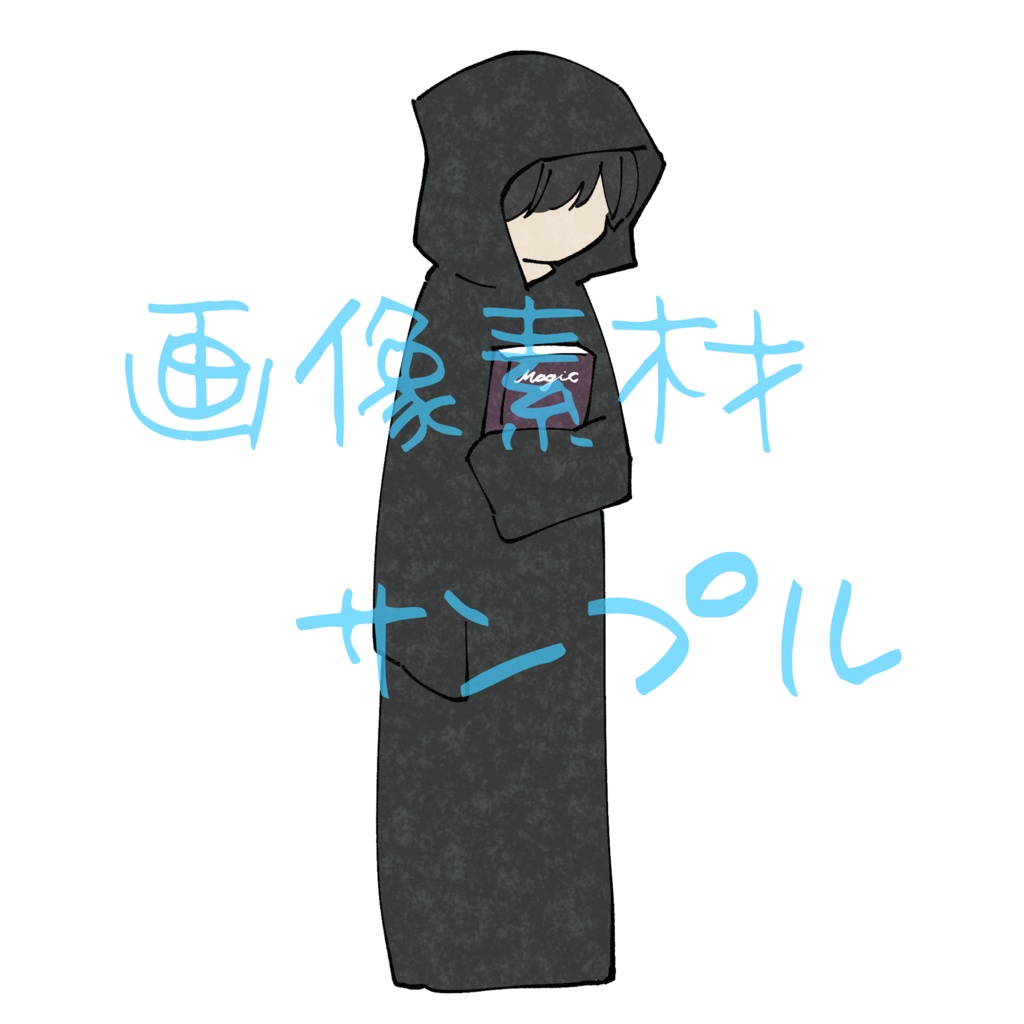 CoC6版シナリオ【きみのことばがとどかない。】