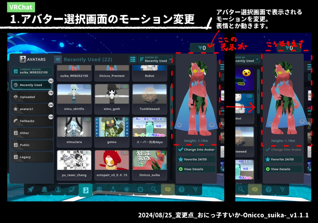 Onicco_suika-おにっ子すいか-【VRChat向けアバター】【Quest対応】