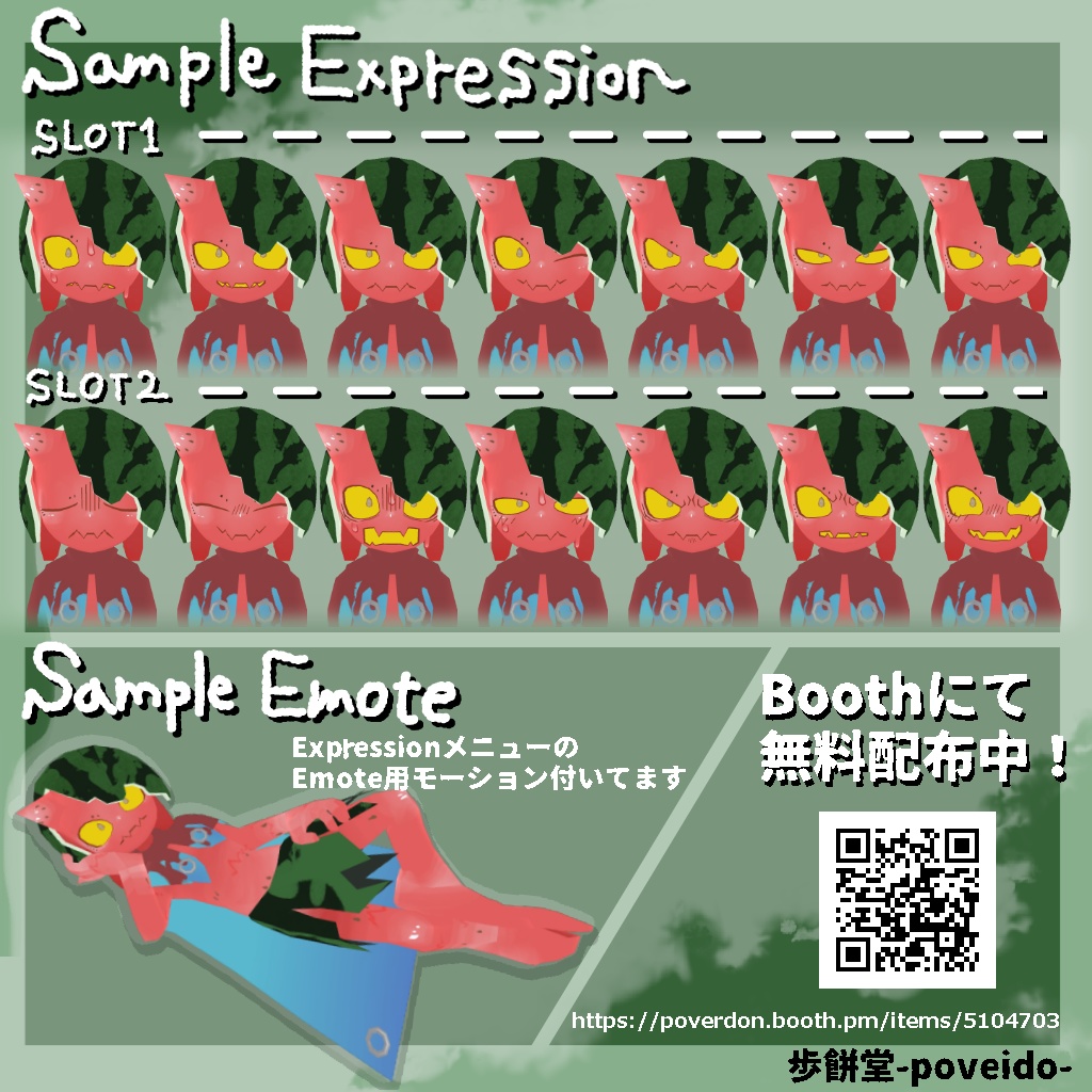 Onicco_suika-おにっ子すいか-【VRChat向けアバター】【Quest対応】