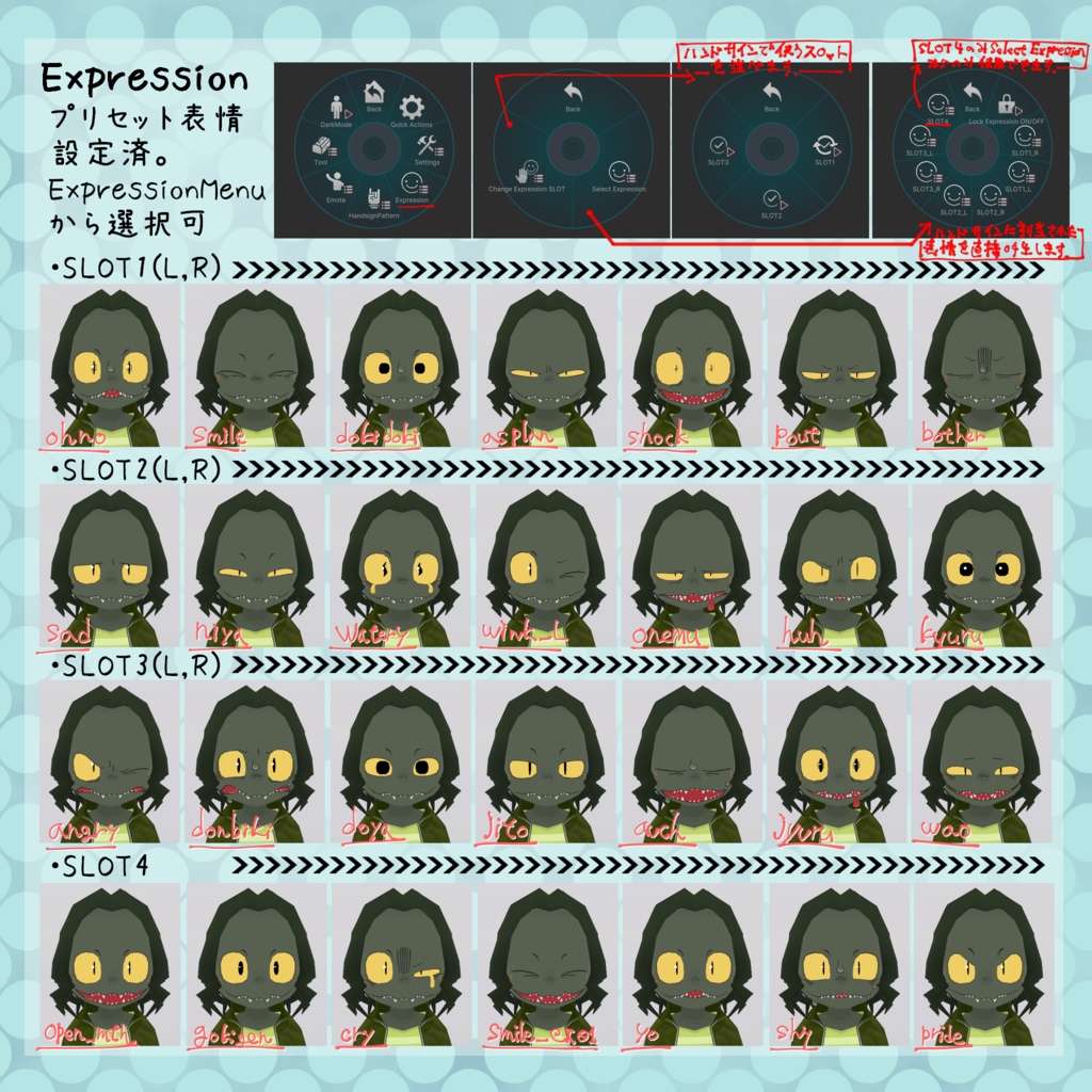 gotou-ゴトウ-【VRChat向けアバター】【Quest対応】