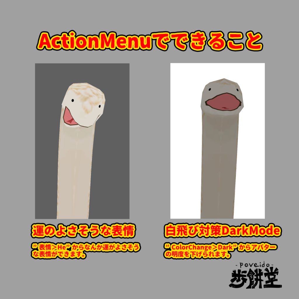 2025年アバター:巳