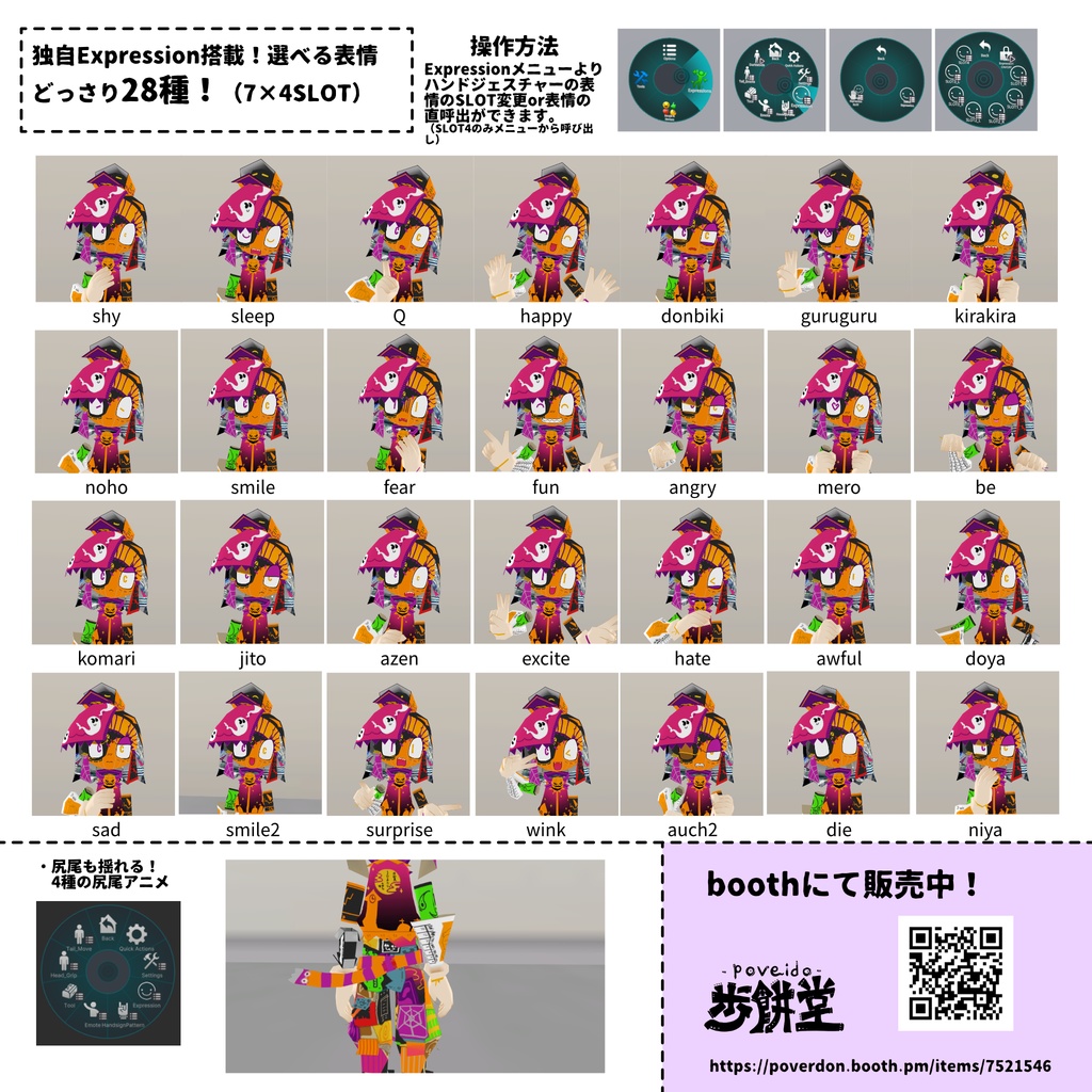 HappyHalloween-ハピハロくん-【VRChat向けアバター】【Quest対応】