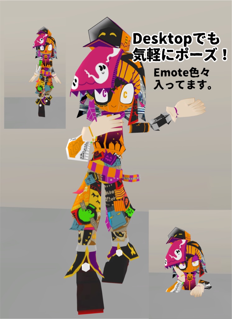 HappyHalloween-ハピハロくん-【VRChat向けアバター】【Quest対応】