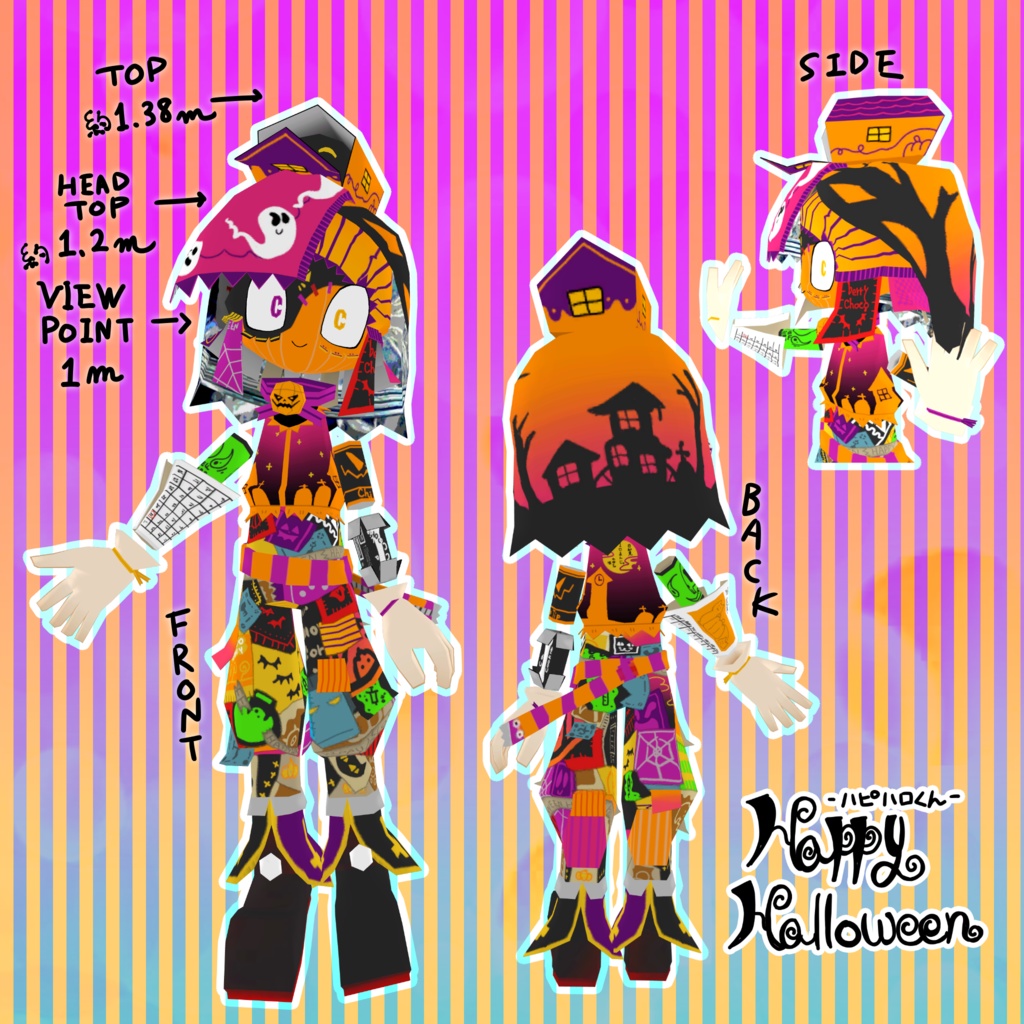HappyHalloween-ハピハロくん-【VRChat向けアバター】【Quest対応】