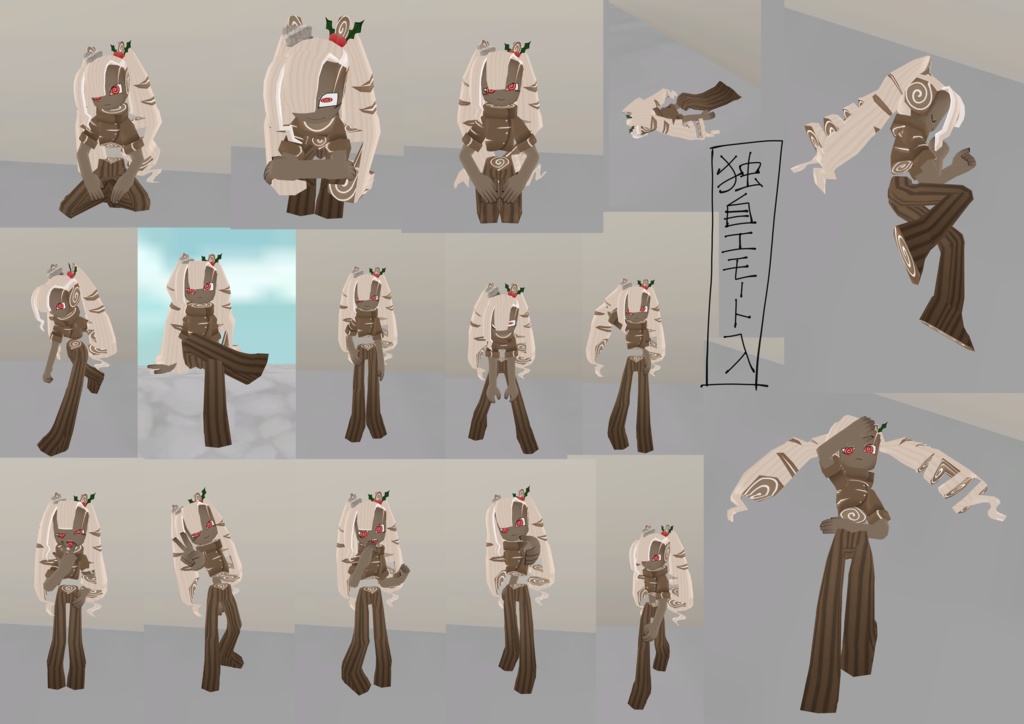 B_Dnoel-ブッシュ_ドノエル-【VRChat向けアバター】【Quest対応】