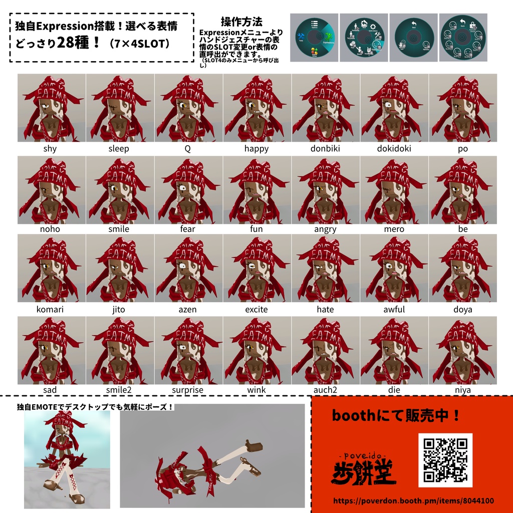 VT-LME-バレンタインラミィ-【VRChat向けアバター】【Quest対応】