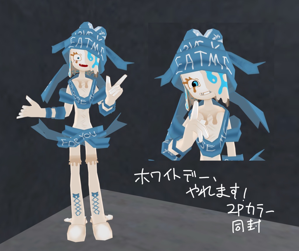 VT-LME-バレンタインラミィ-【VRChat向けアバター】【Quest対応】