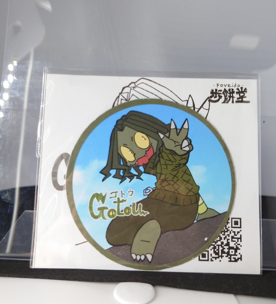  マグネットセット（ゴトウ）
