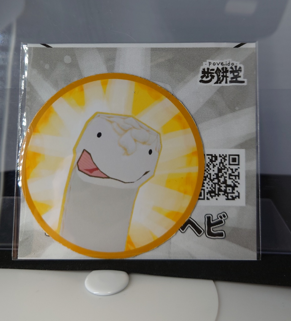 マグネットセット（2025年アバター：巳）