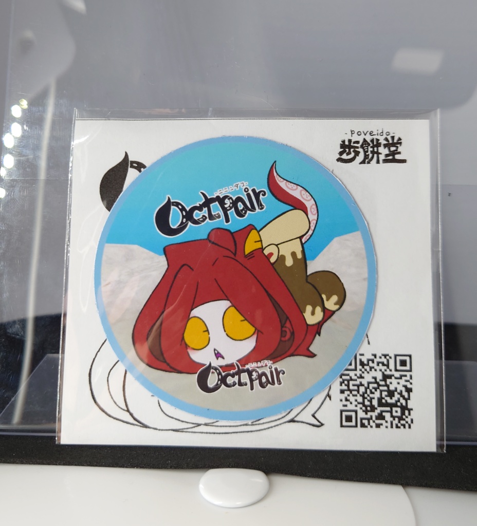 マグネットセット（ニニンダコ）