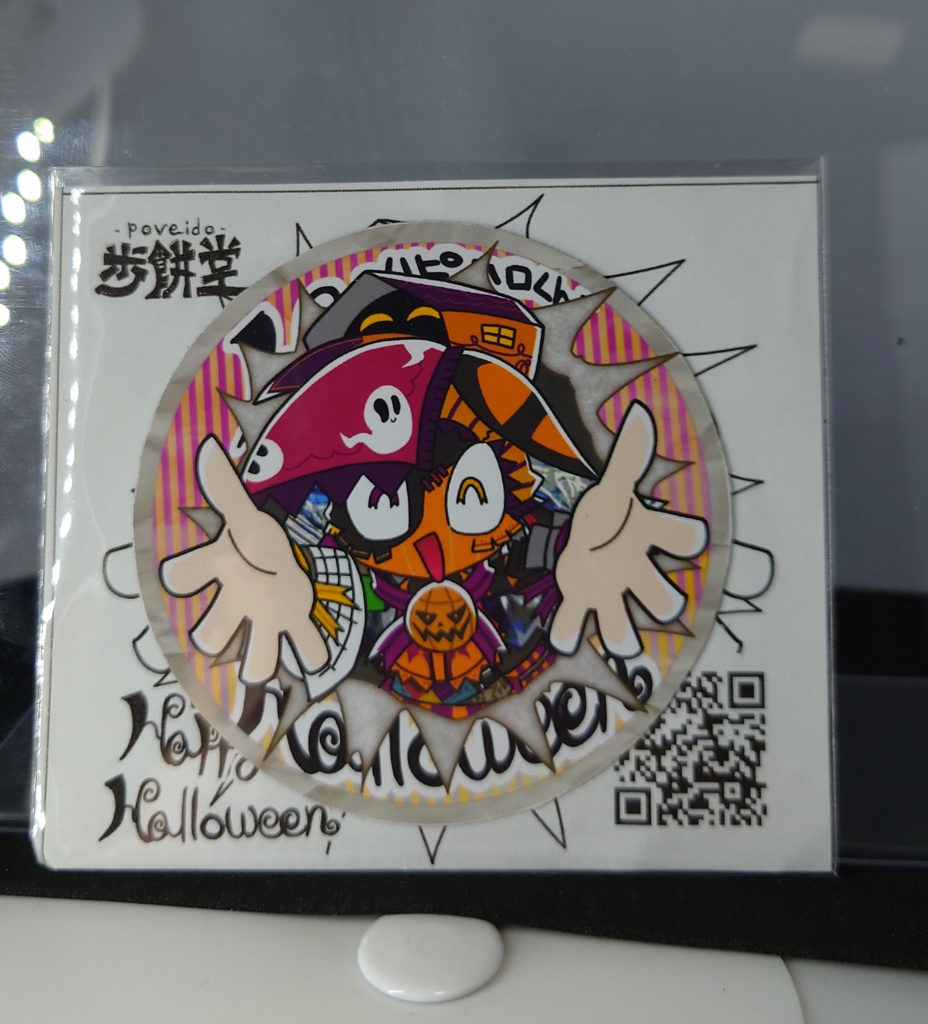 マグネットセット（ハピハロくん）