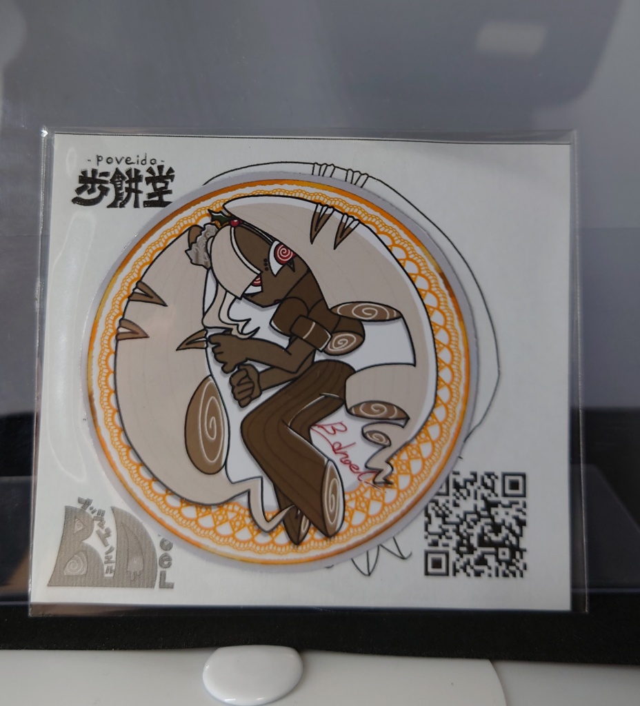マグネットセット（ブッシュ_ドノエル）