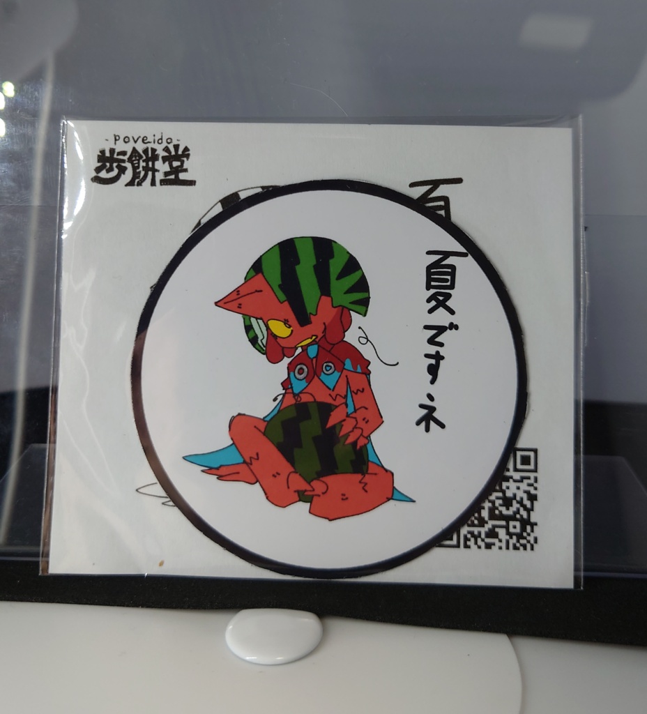 マグネットセット（おにっ子すいか２）