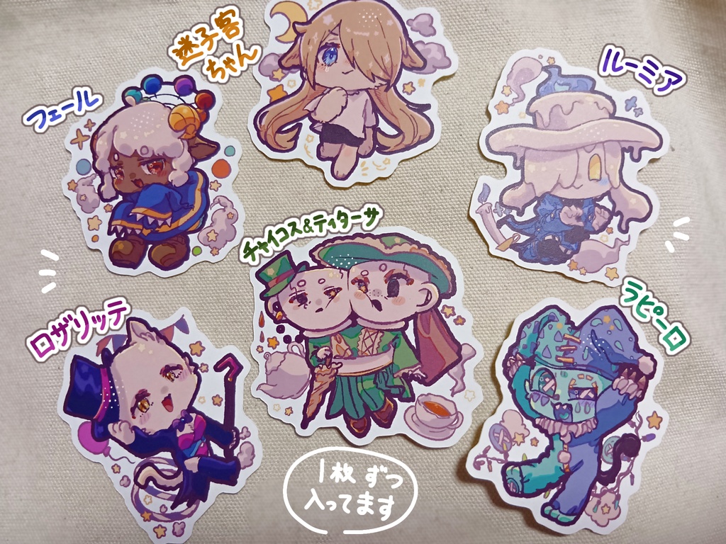【フレークシール】幽遊Reファンタジア