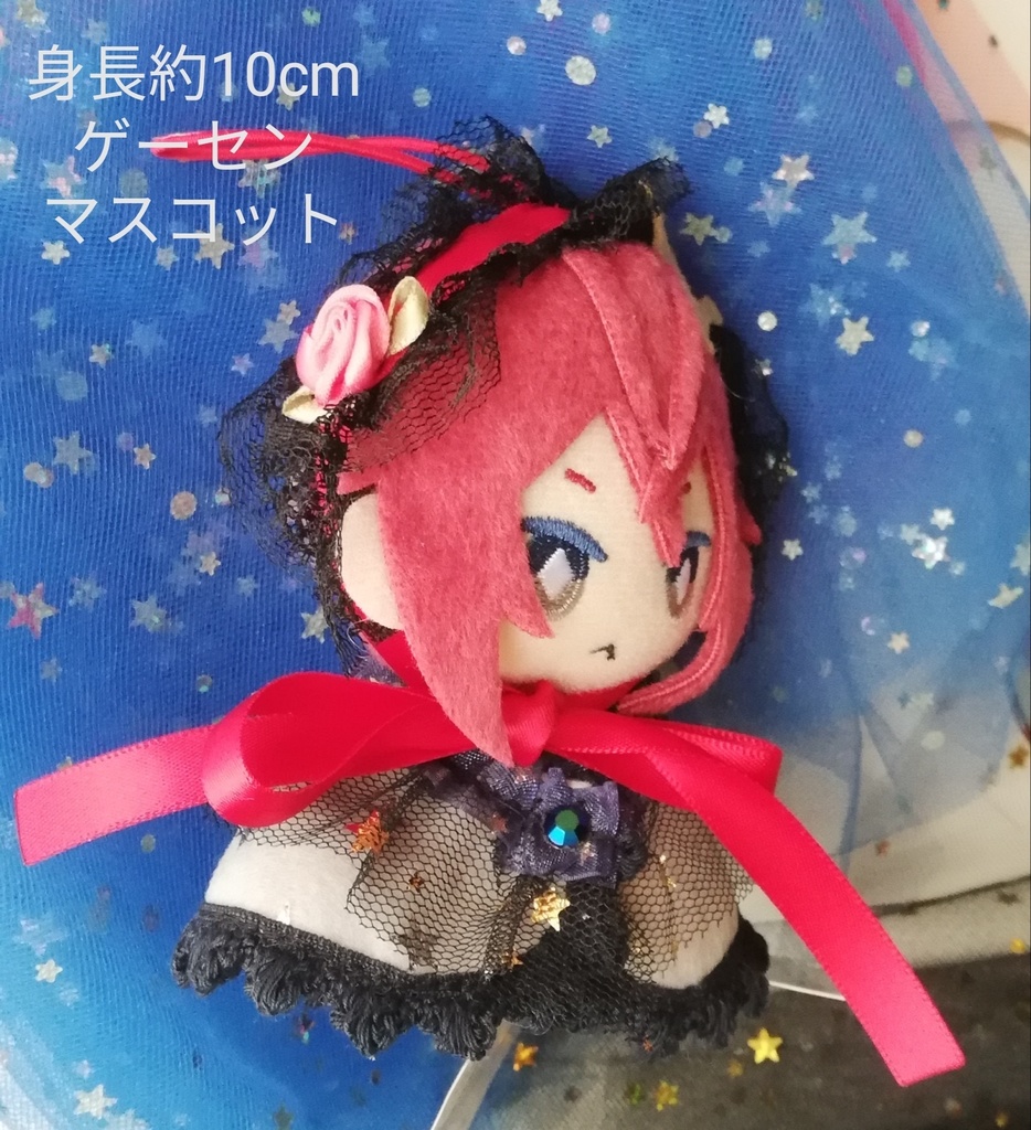 星とリボンのヘッドドレス 16cmぬい他