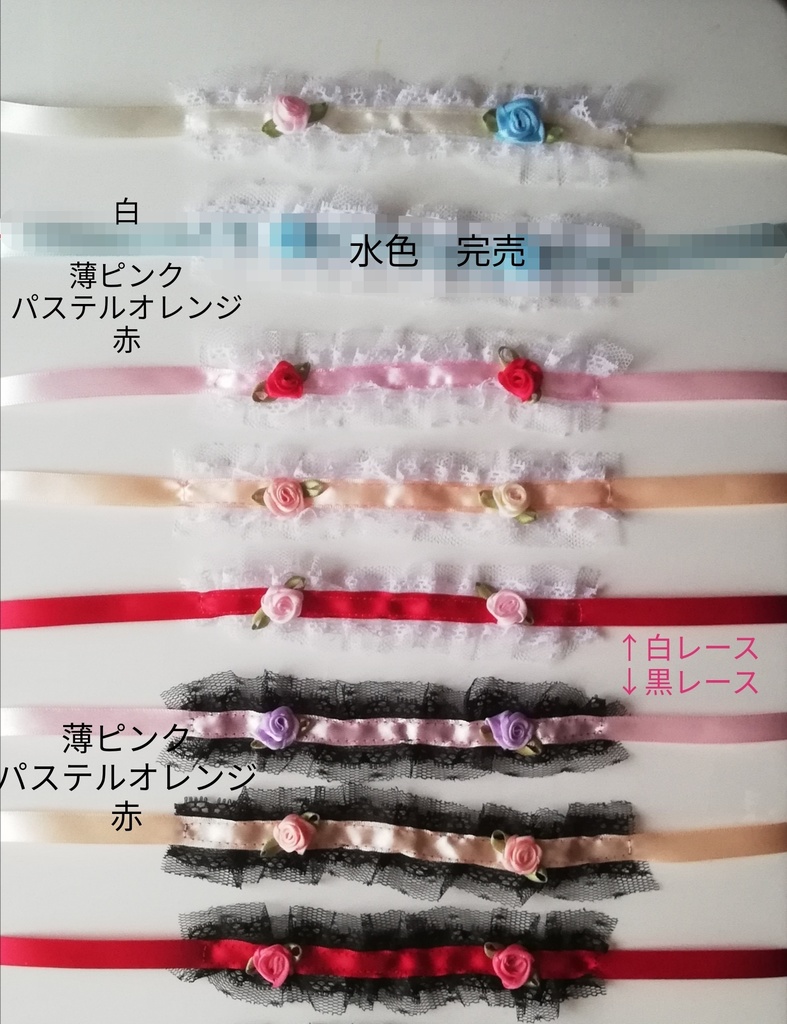 薔薇のヘッドドレス 16cmぬい他