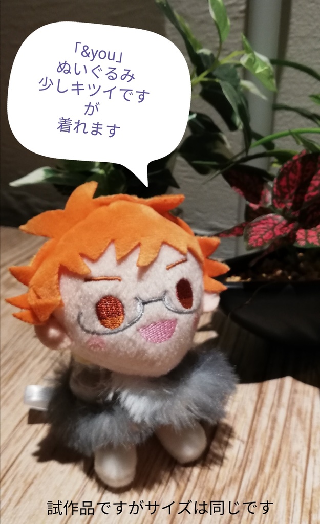 Sサイズ よそゆきファー付きケープ