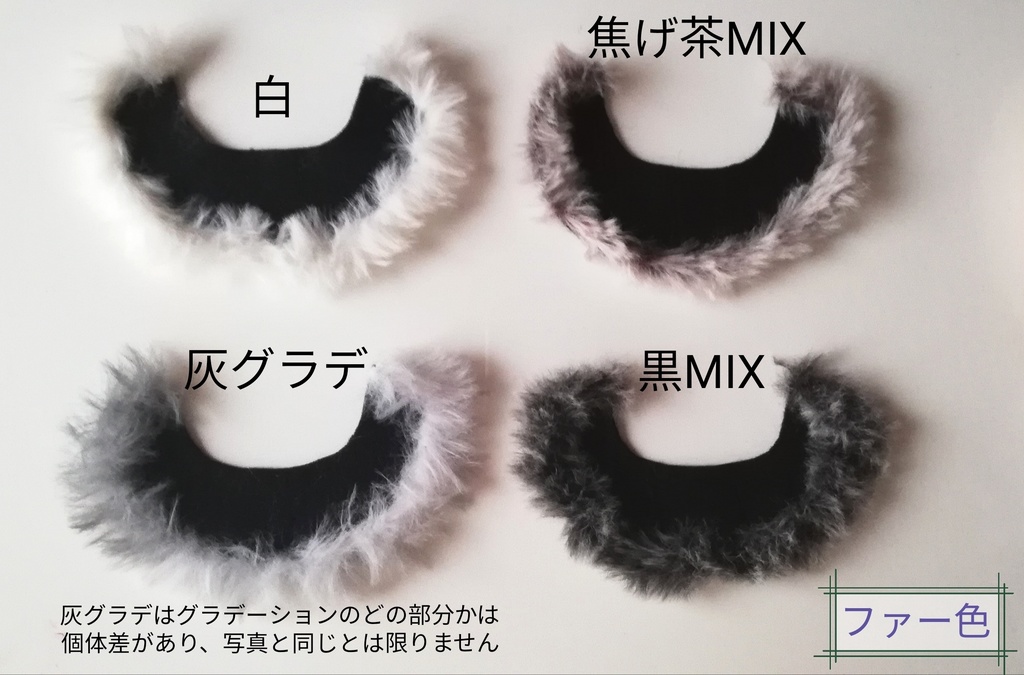 Mサイズ よそゆきファー付きケープ