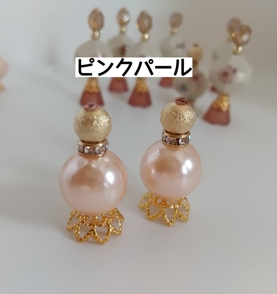 ミニチュア 魔法の小瓶