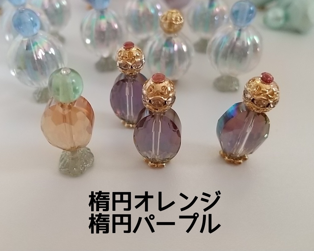 ミニチュア 魔法の小瓶