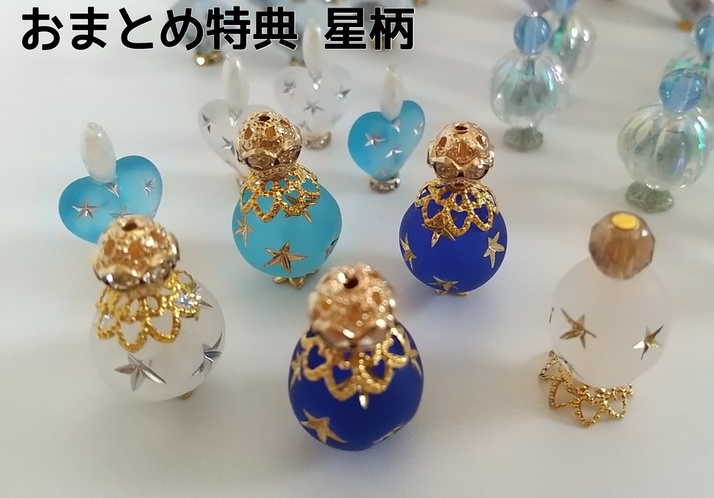 ミニチュア 魔法の小瓶