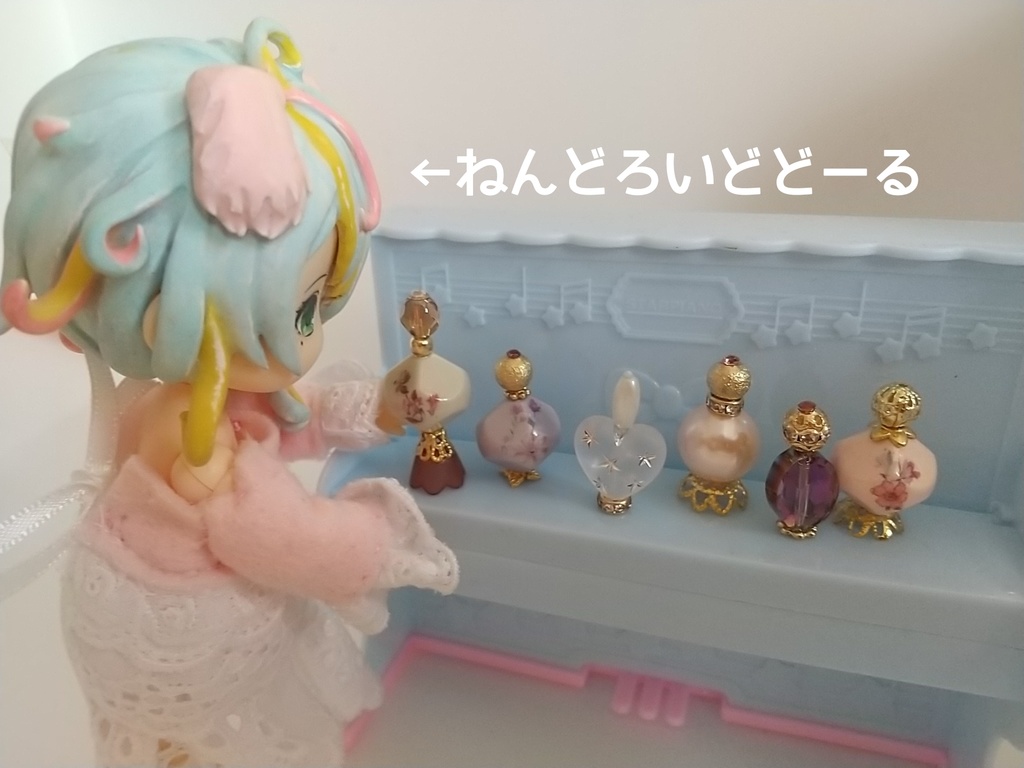 ミニチュア 魔法の小瓶