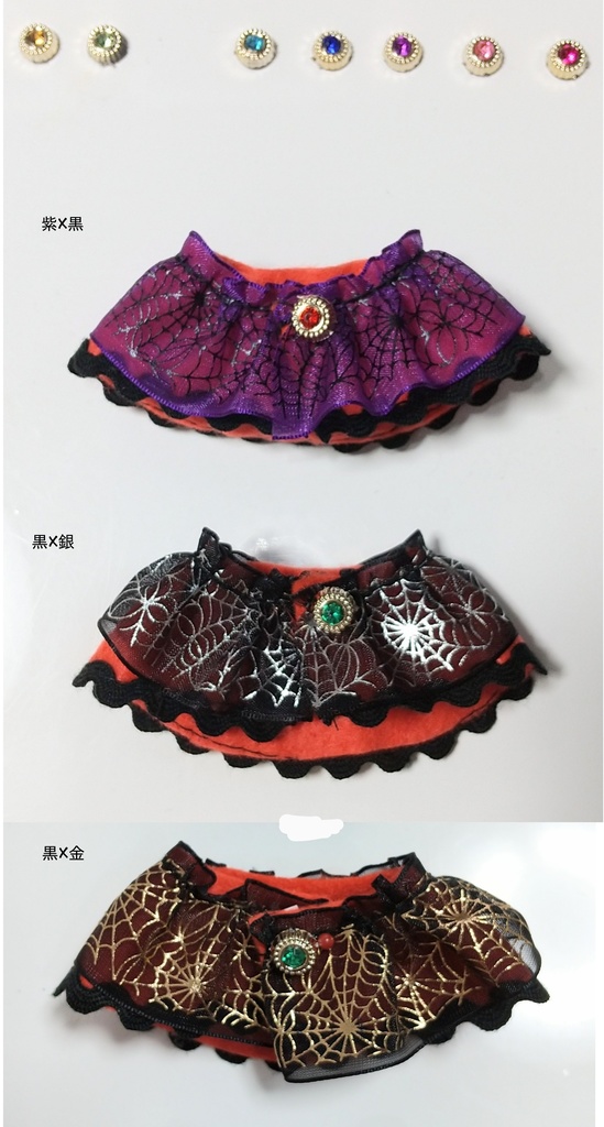 クモの巣ケープ