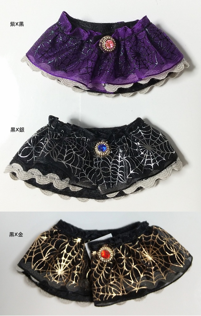 クモの巣ケープ