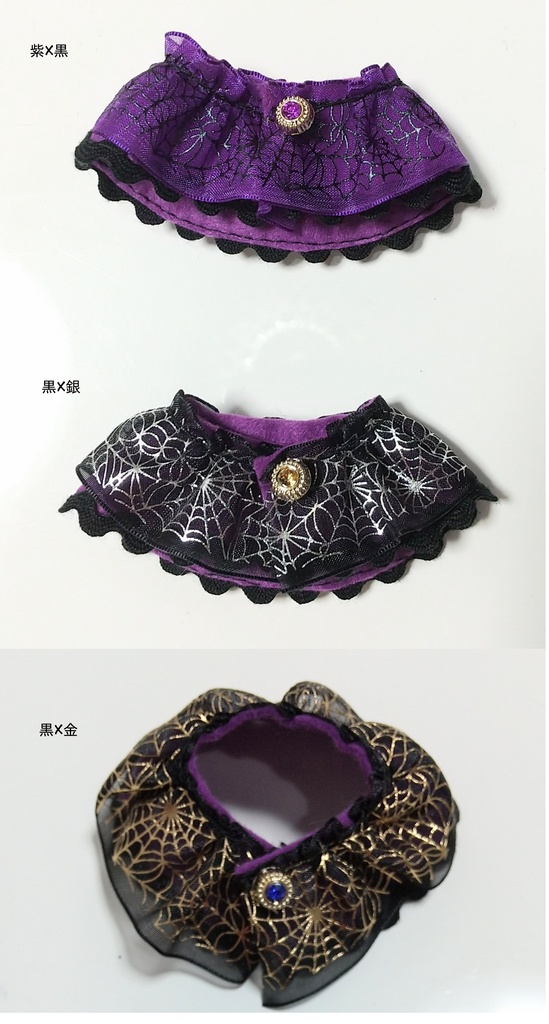 クモの巣ケープ