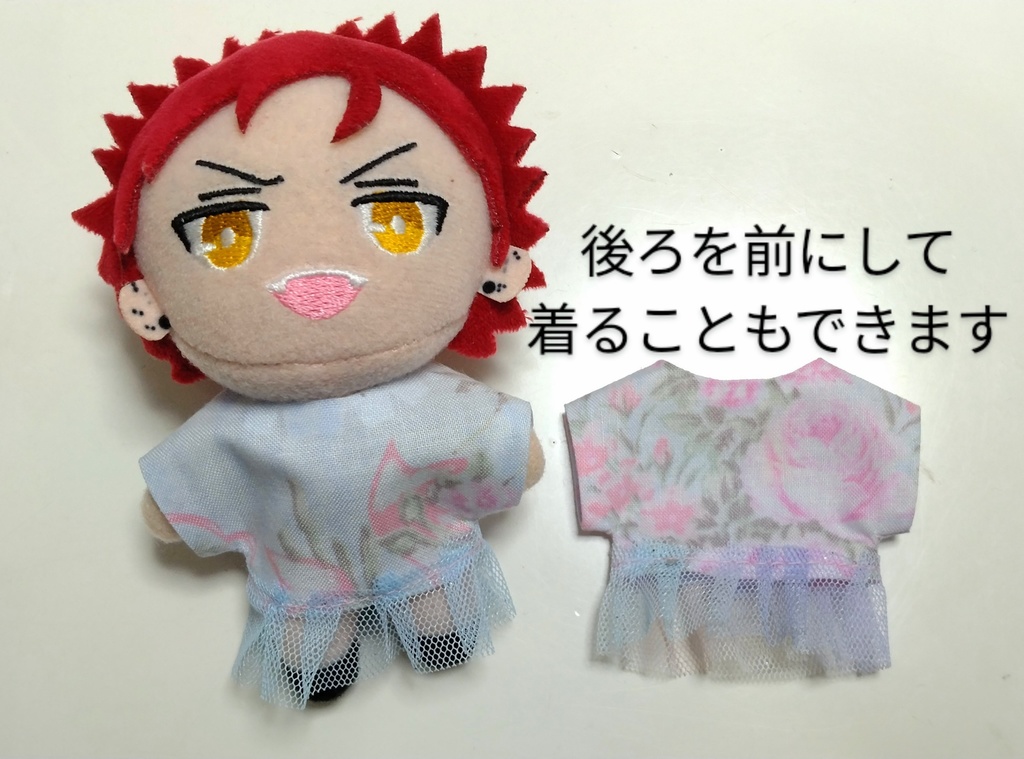 トップス 12cmぬい向け