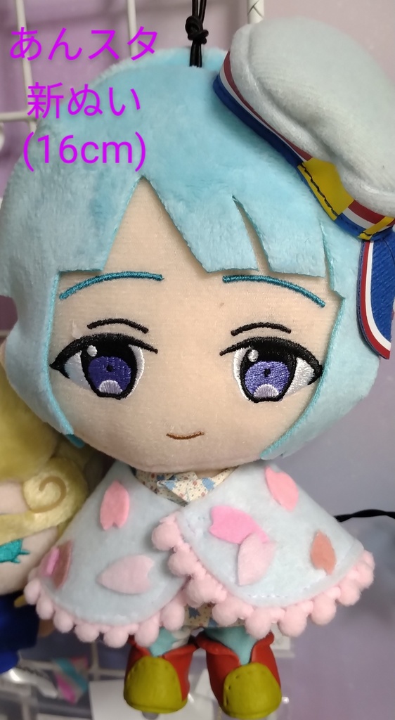 Mサイズ 桜のケープ 16cmぬい等