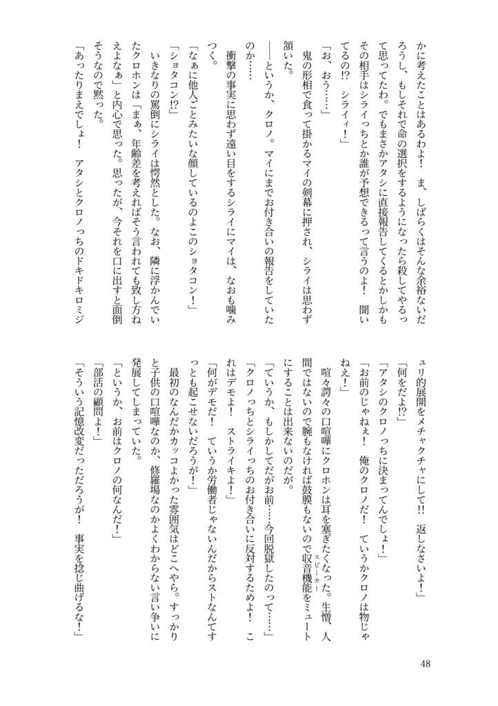 リメンバー・リセット・リトライ