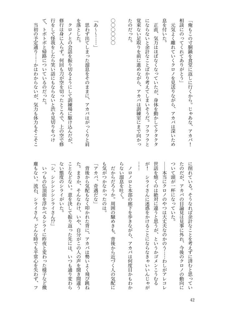 リメンバー・リセット・リトライ