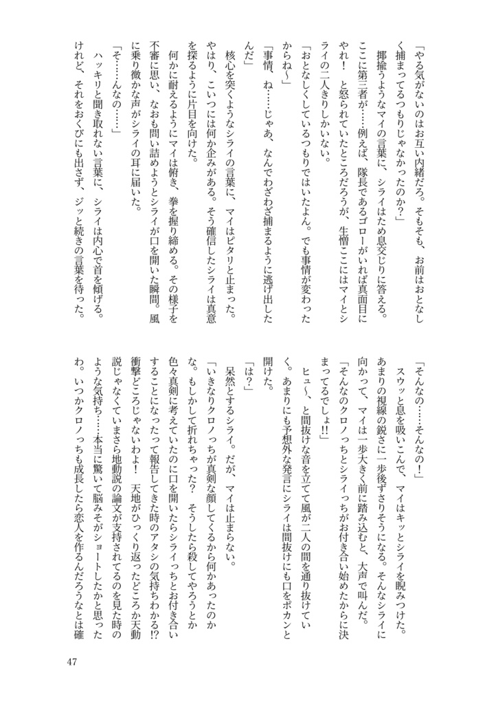 リメンバー・リセット・リトライ