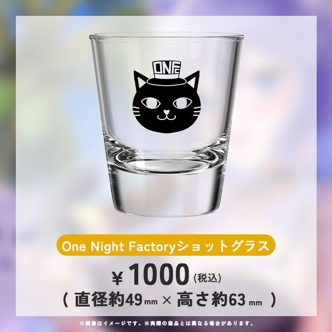 おなつのにびたし誕生日グッズ【2025】