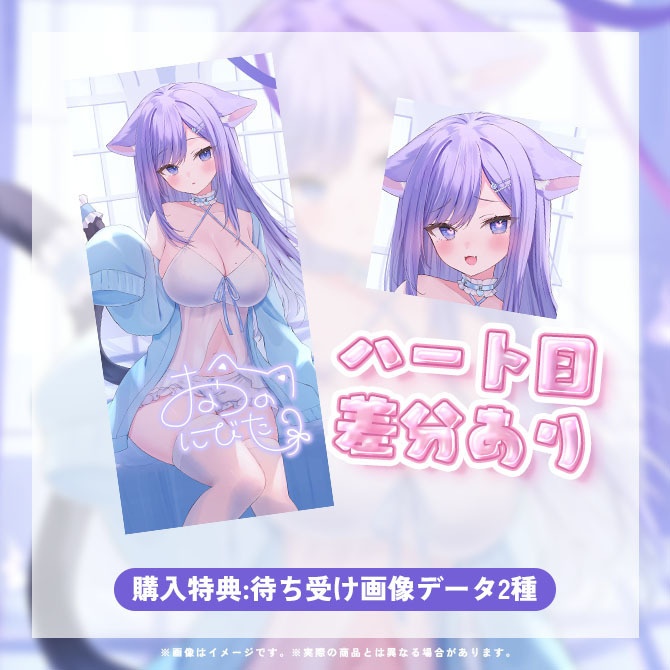 おなつのにびたしYouTube16万人記念グッズ
