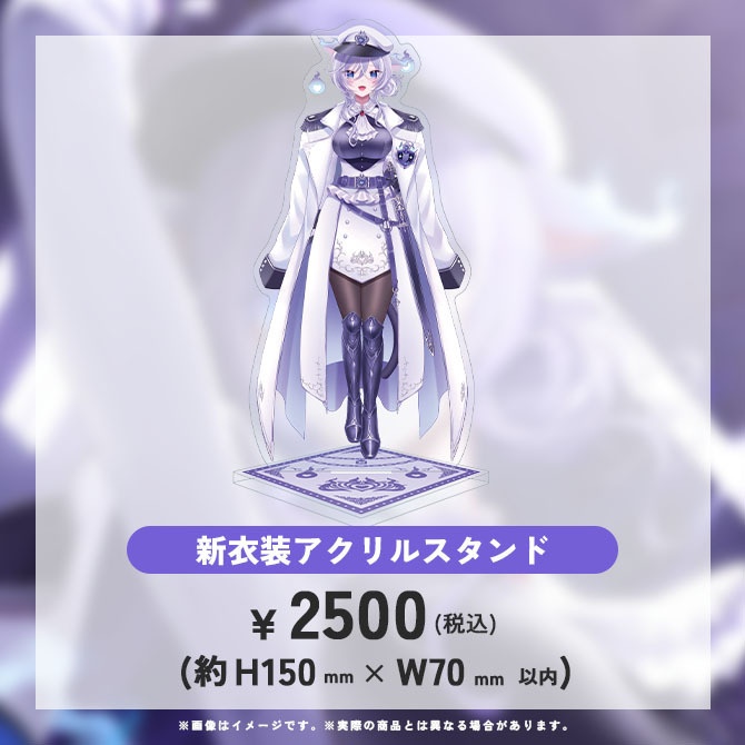 おなつのにびたし生誕&新衣装記念グッズ【2026】
