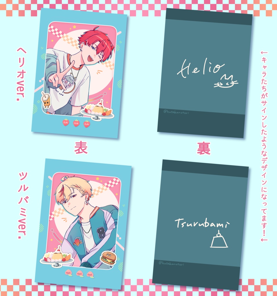 Pop Diner フォト風カード
