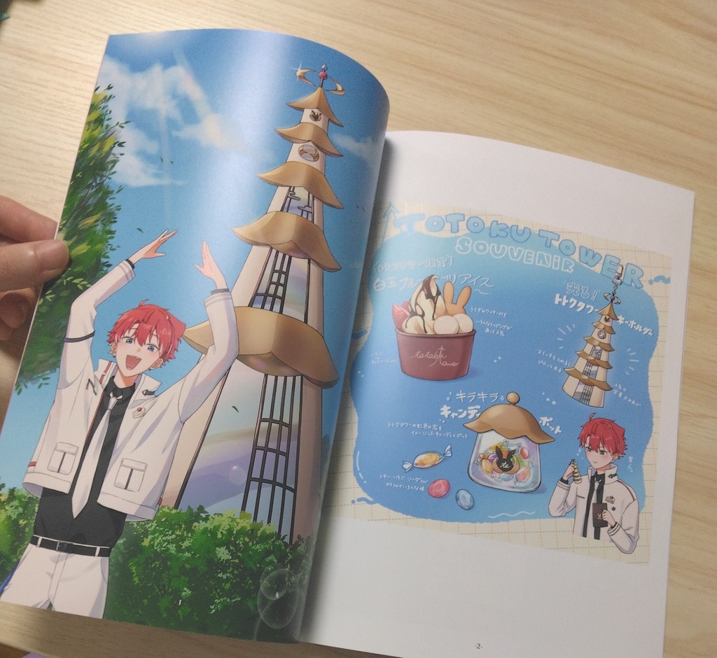 フルーツパーラー ヘリオとツルバミのイラスト本