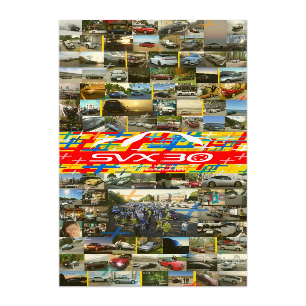 SVX30周年記念ミーティング紙ポスター
