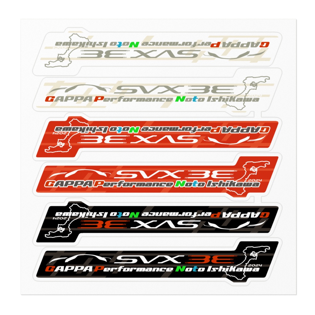 能登復興支援SVX33周年記念ステッカー
