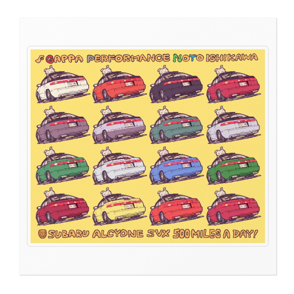 SVXオールカラーGappa!能登石川ステッカー