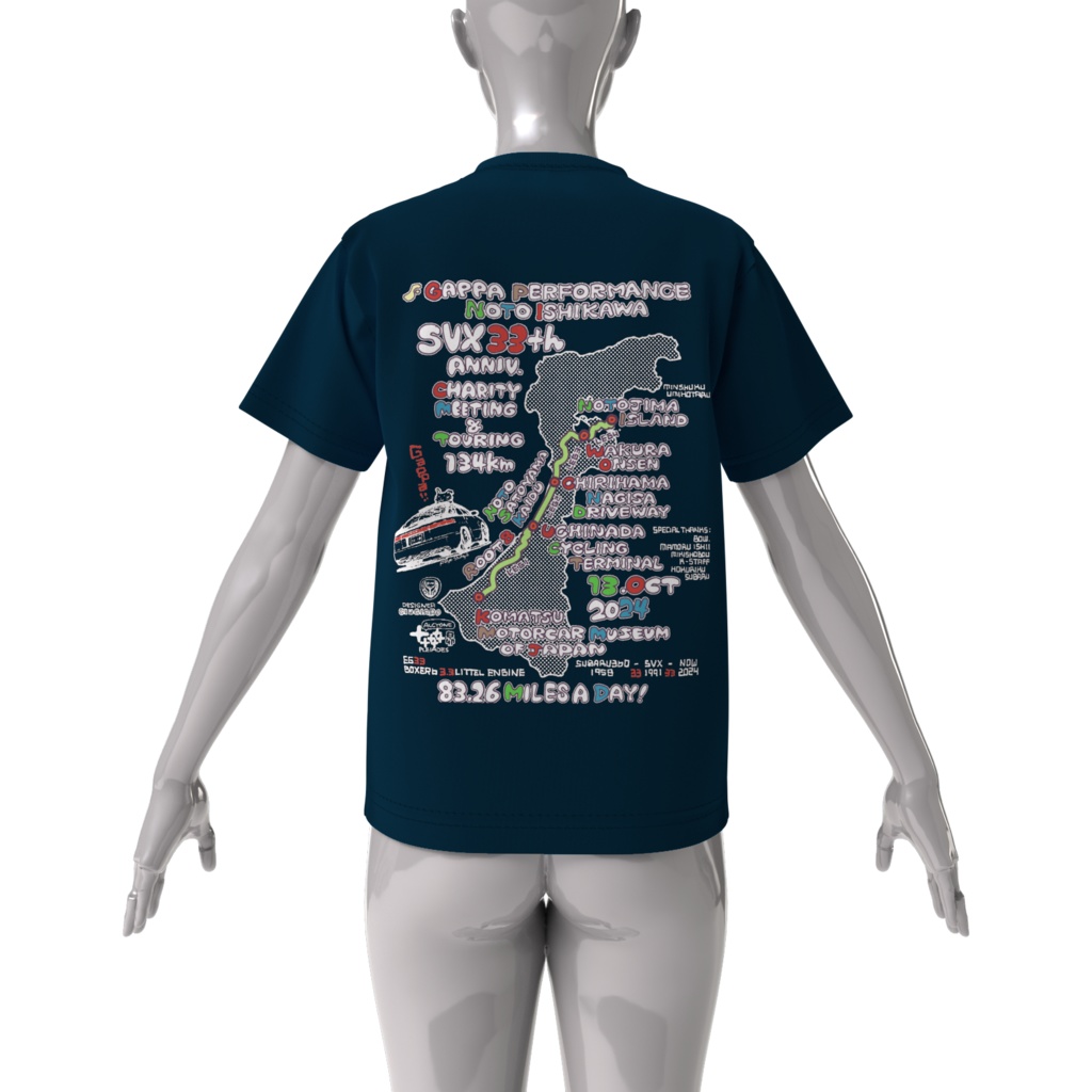 両面!能登石川ツーリングビッグシルエットTシャツ