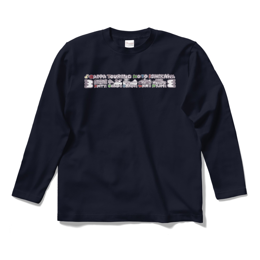 両面！能登石川ツーリング長袖Tシャツ