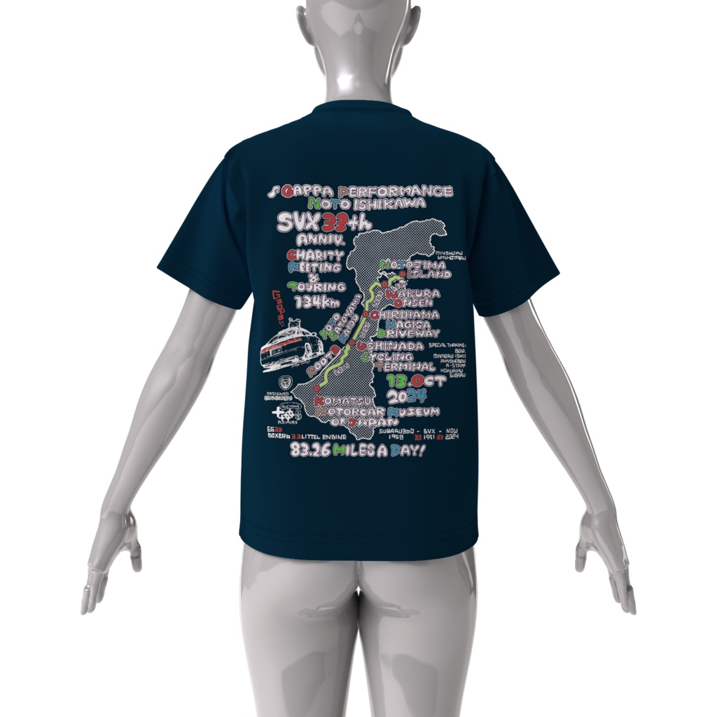 背面のみ!能登石川ツーリングビッグシルエットTシャツ